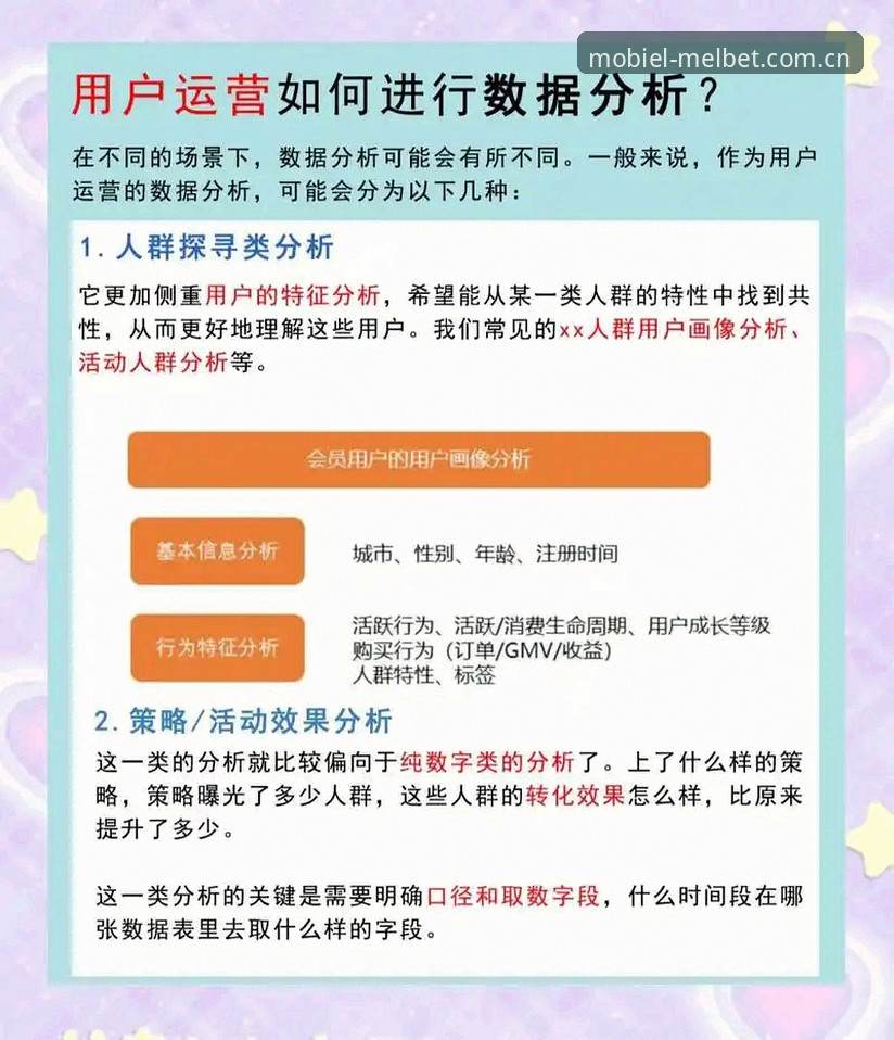 3种高效获取Melbet官方手机版2025的实用方法与用户实测反馈