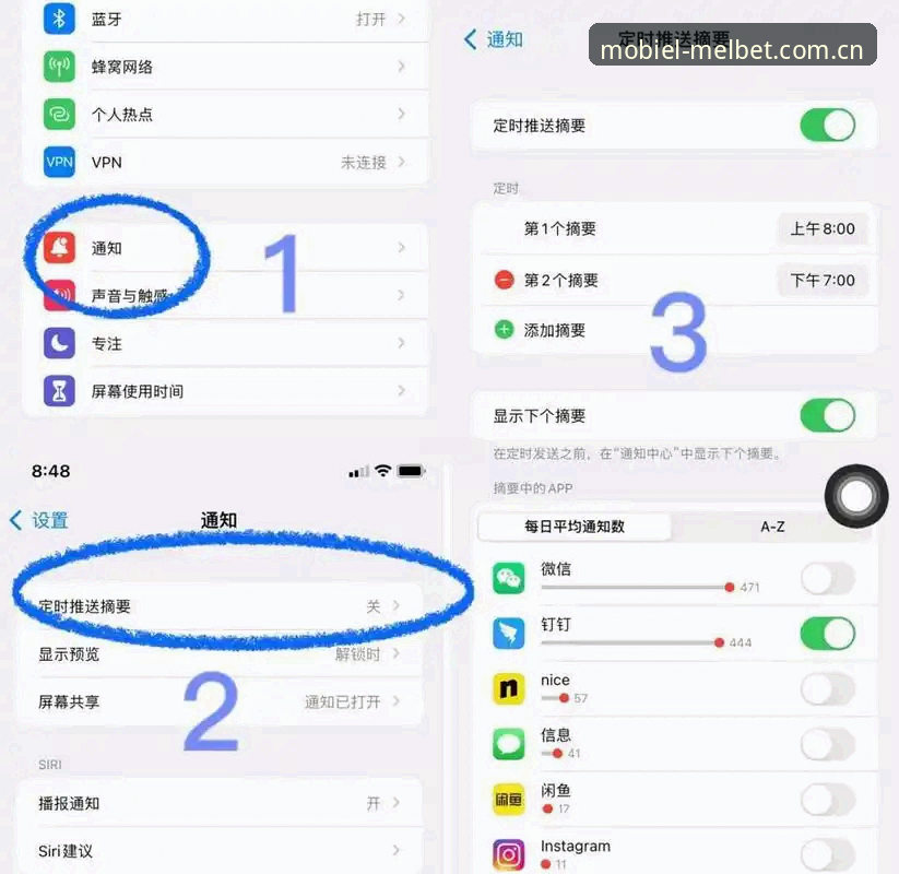 揭秘Melbet怎么安装功能详解：2025版你不知道的隐藏技巧与数据真相