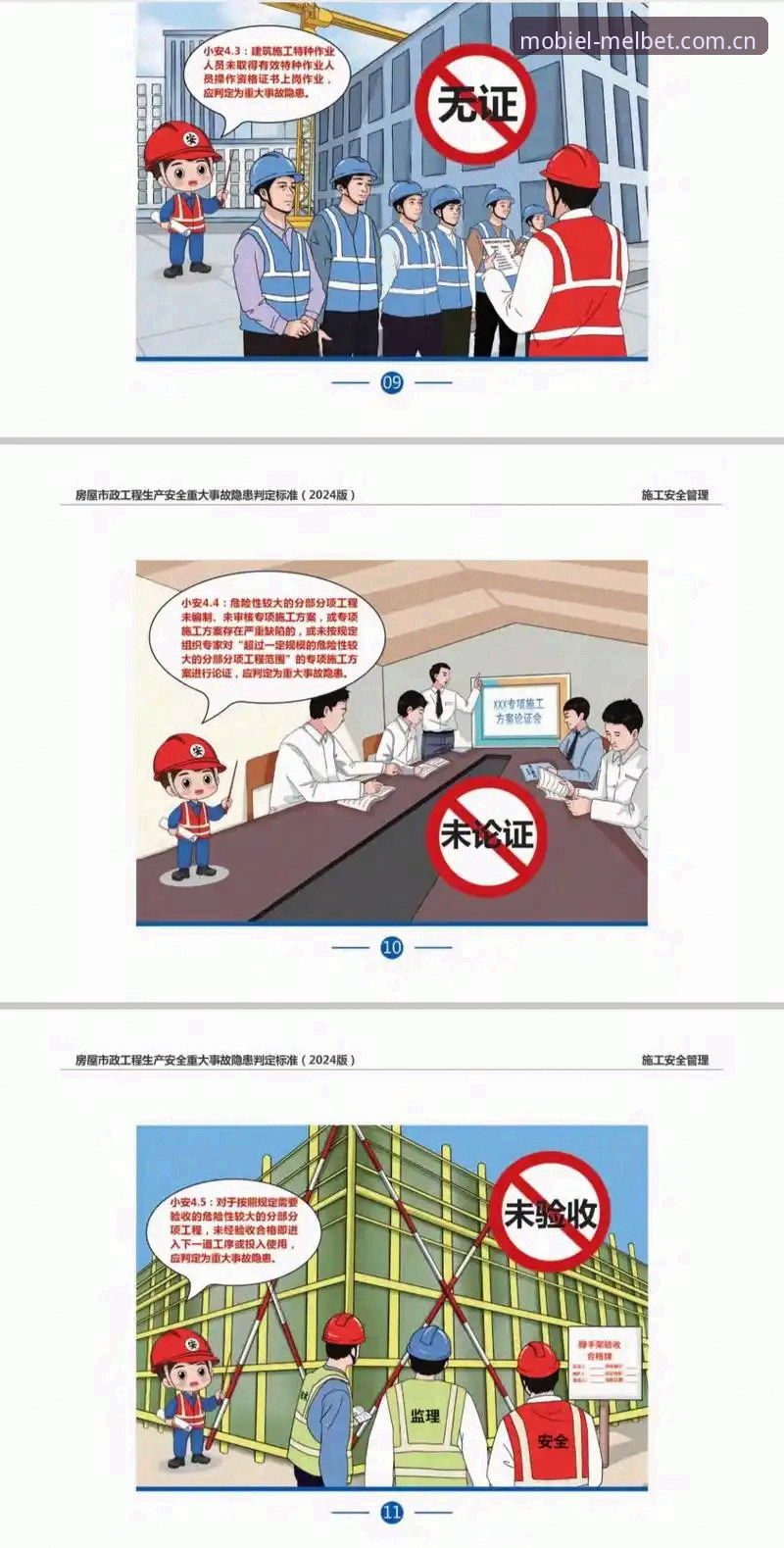Melbet体育平台官方注册流程深度评测：2025版功能与安全体验全面分析